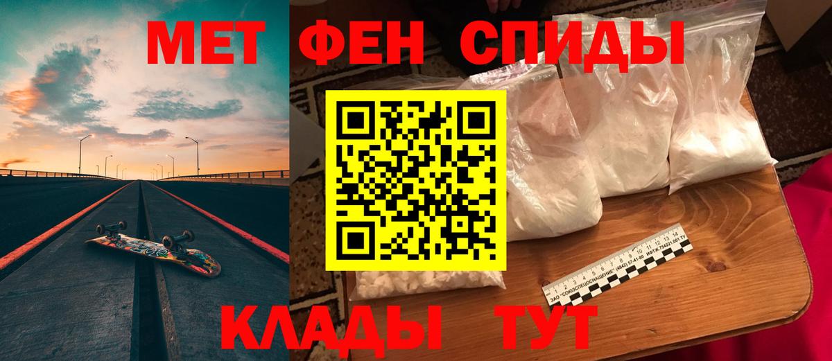 сайты даркнета Telegram  Амфетамин Premium  Amphetamine  Вход с VPN  Красноперекопск 