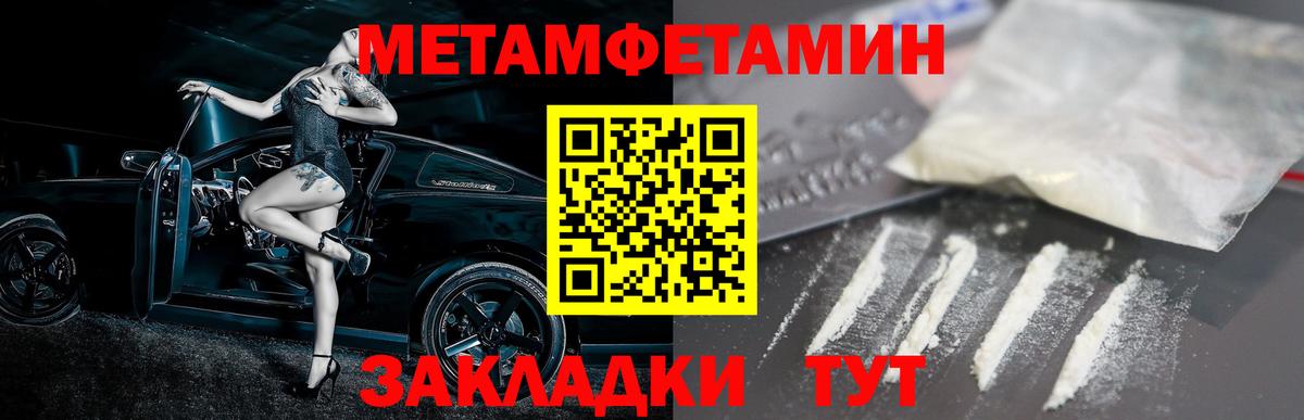 АМФ  Красноперекопск  Amphetamine Premium 