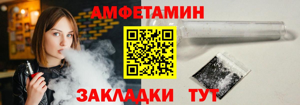 АМФ 98% Красноперекопск