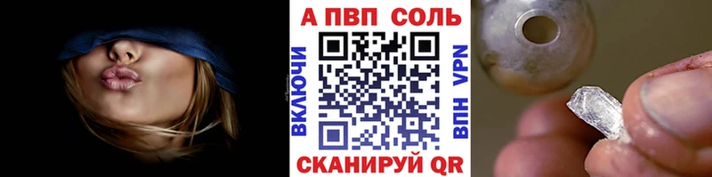цена наркотик  Красноперекопск  blacksprut   A PVP СК КРИС 