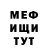 КОКАИН VHQ Mark Passey