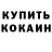 Альфа ПВП крисы CK Blishun Vlogs