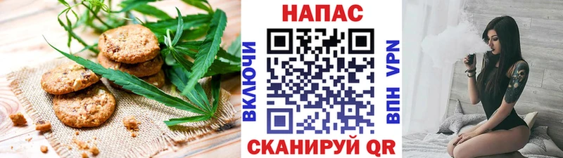 Canna-Cookies марихуана  купить наркоту  Красноперекопск 