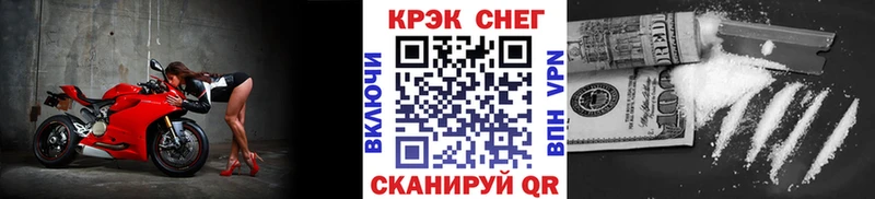 магазин    Красноперекопск  КОКАИН 98% 