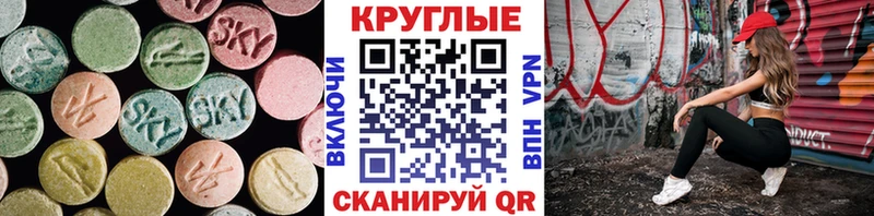 площадка Telegram  Красноперекопск  Ecstasy ешки 