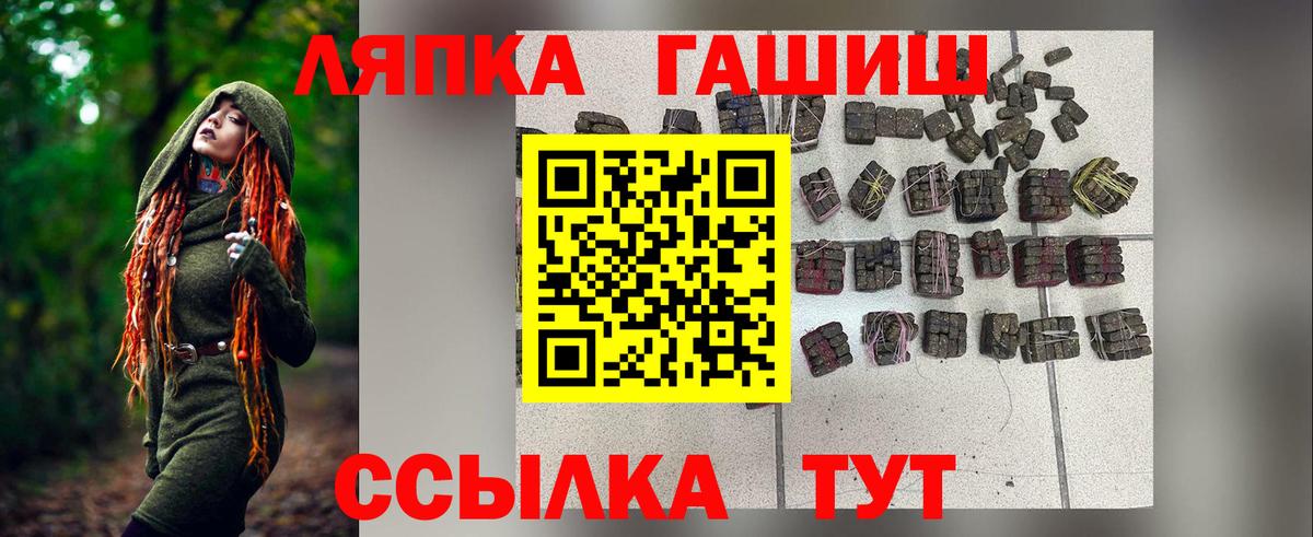 ГАШ Cannabis Красноперекопск