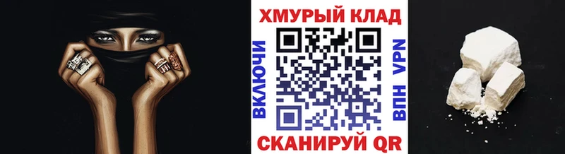 купить наркотики цена  Красноперекопск  ГЕРОИН Афган 
