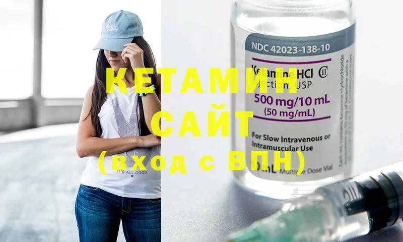 КЕТАМИН ketamine  Красноперекопск 