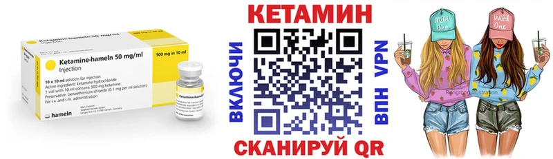 Кетамин ketamine  блэк спрут зеркало  Красноперекопск  дарнет шоп 