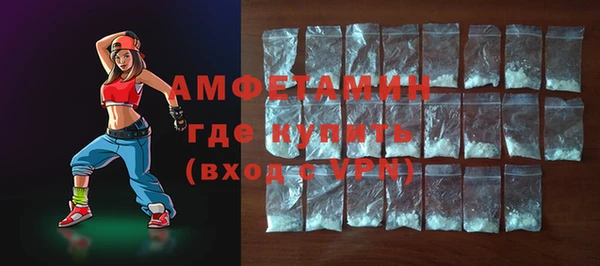 мефедрон Нязепетровск