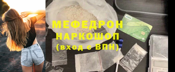 эйфоретик Нягань