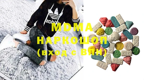 мефедрон Нязепетровск