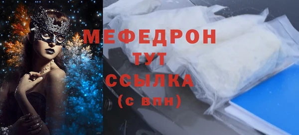 прущие крисы Новодвинск