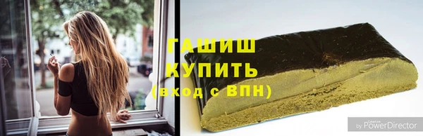 спиды Новозыбков
