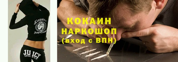 мефедрон Нязепетровск
