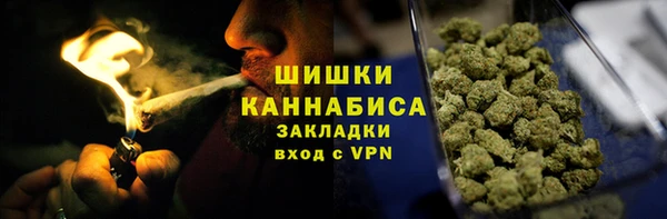 мескалин Вяземский
