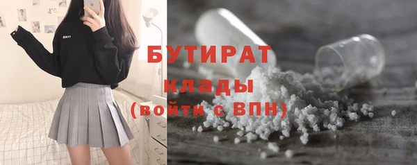 мефедрон Нязепетровск