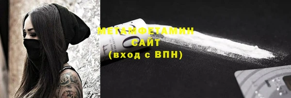 эйфоретик Нягань