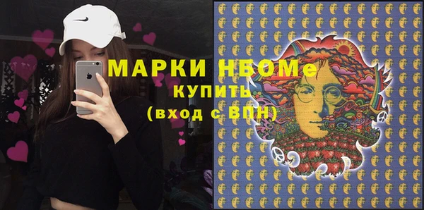 мефедрон Нязепетровск