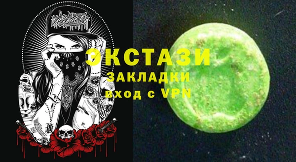 СК Шали