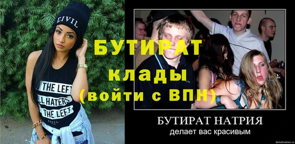 2c-b Няндома