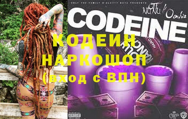 мефедрон Нязепетровск