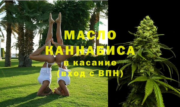 гашишное масло Вязьма