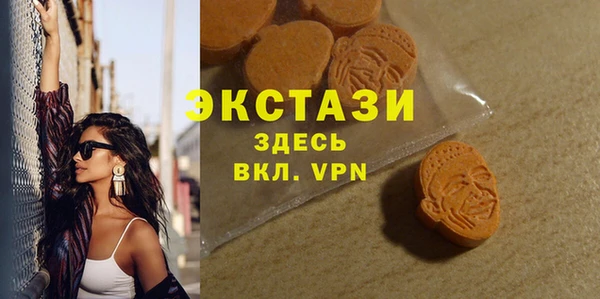 эйфоретик Нягань