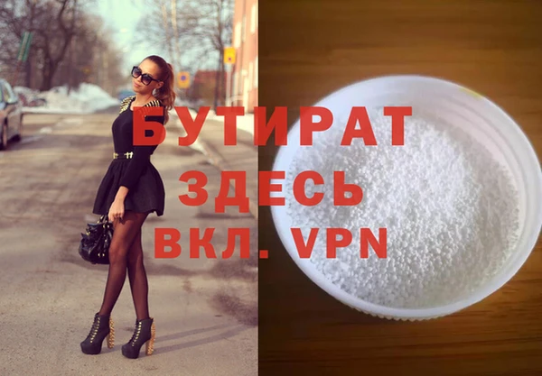 спиды Новозыбков