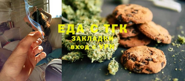 мефедрон Нязепетровск