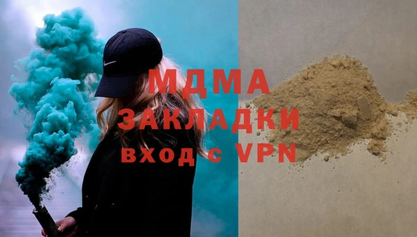 индика Верхнеуральск