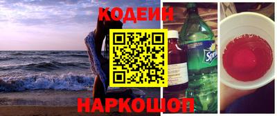 прущий лед Апрелевка