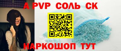 прущий лед Апрелевка