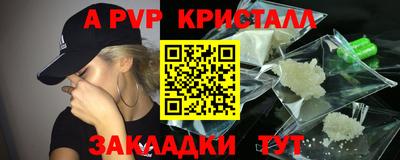 тгк Апшеронск