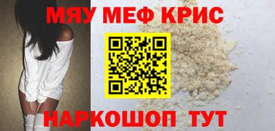 тгк Апшеронск