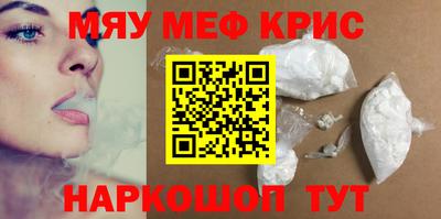 меф VHQ Аргун