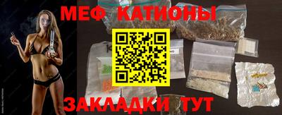 меф VHQ Будённовск