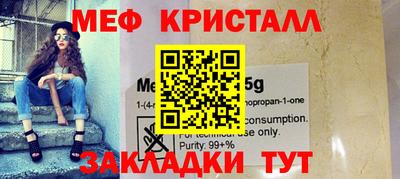 меф VHQ Будённовск