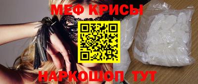 меф VHQ Будённовск