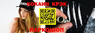 прущий лед Апрелевка