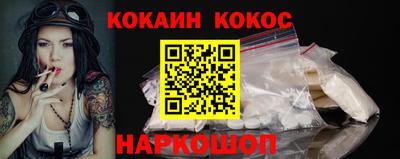 прущий лед Апрелевка