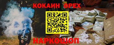 меф VHQ Будённовск