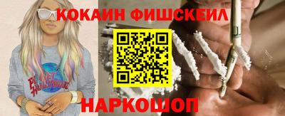прущий лед Апрелевка