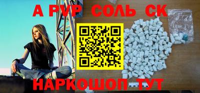 прущий лед Апрелевка