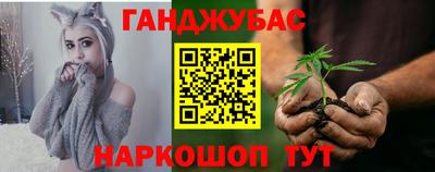 тгк Апшеронск