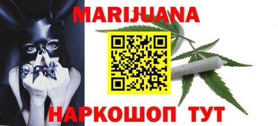 тгк Апшеронск