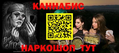 меф VHQ Будённовск