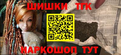 меф VHQ Аргун