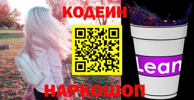 прущий лед Апрелевка