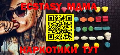 прущий лед Апрелевка